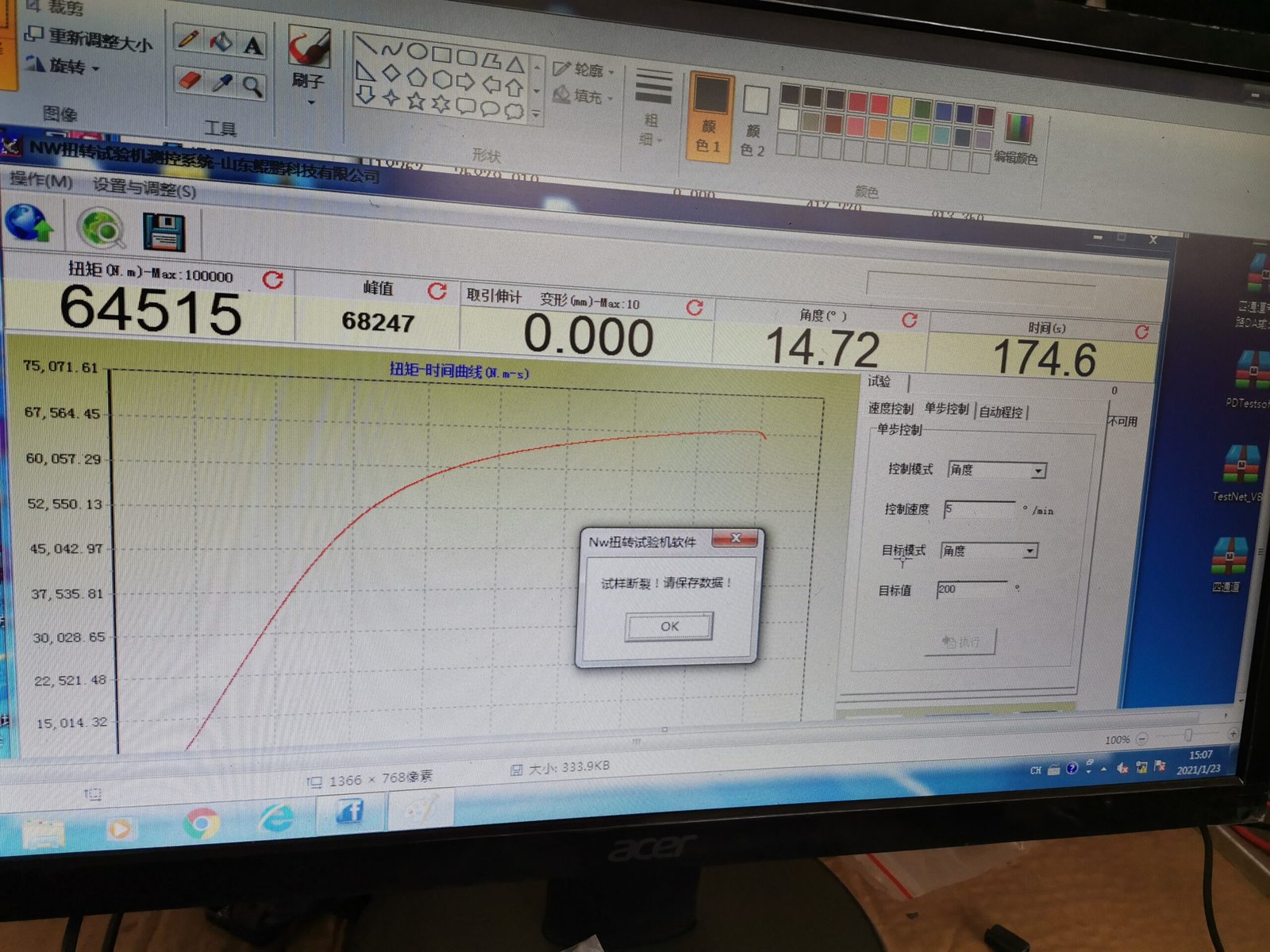 NW-20K 20000 Nm bar torsion testing machine - CHENJI